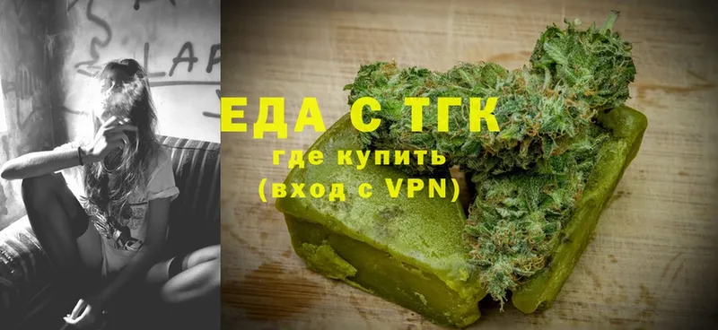 MEGA маркетплейс  Шагонар  Canna-Cookies марихуана 