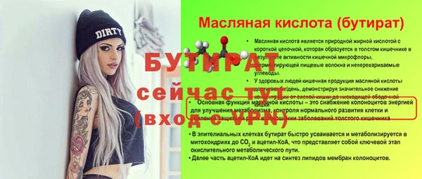 МДМА Богородицк