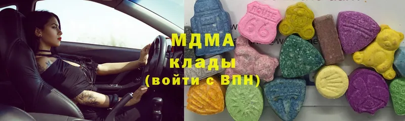 MDMA Molly  как найти   Шагонар 